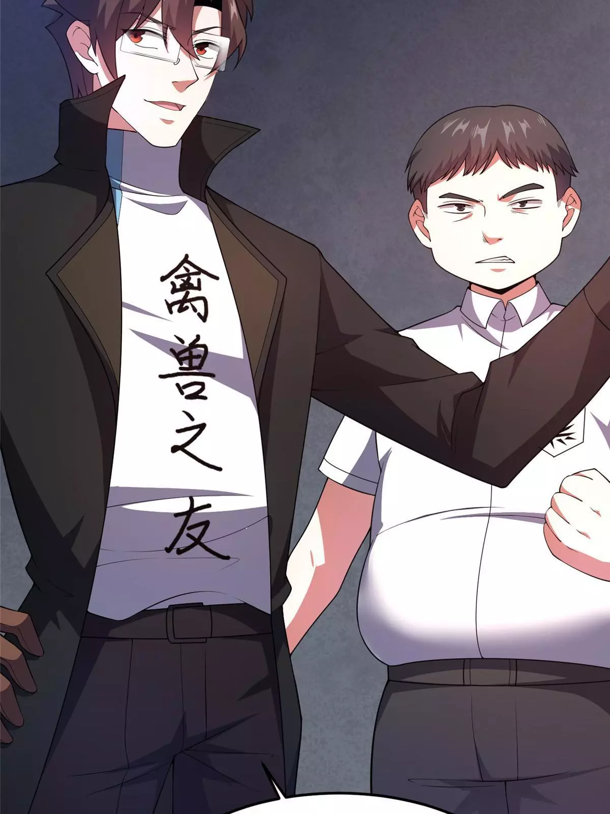 Manga page 6