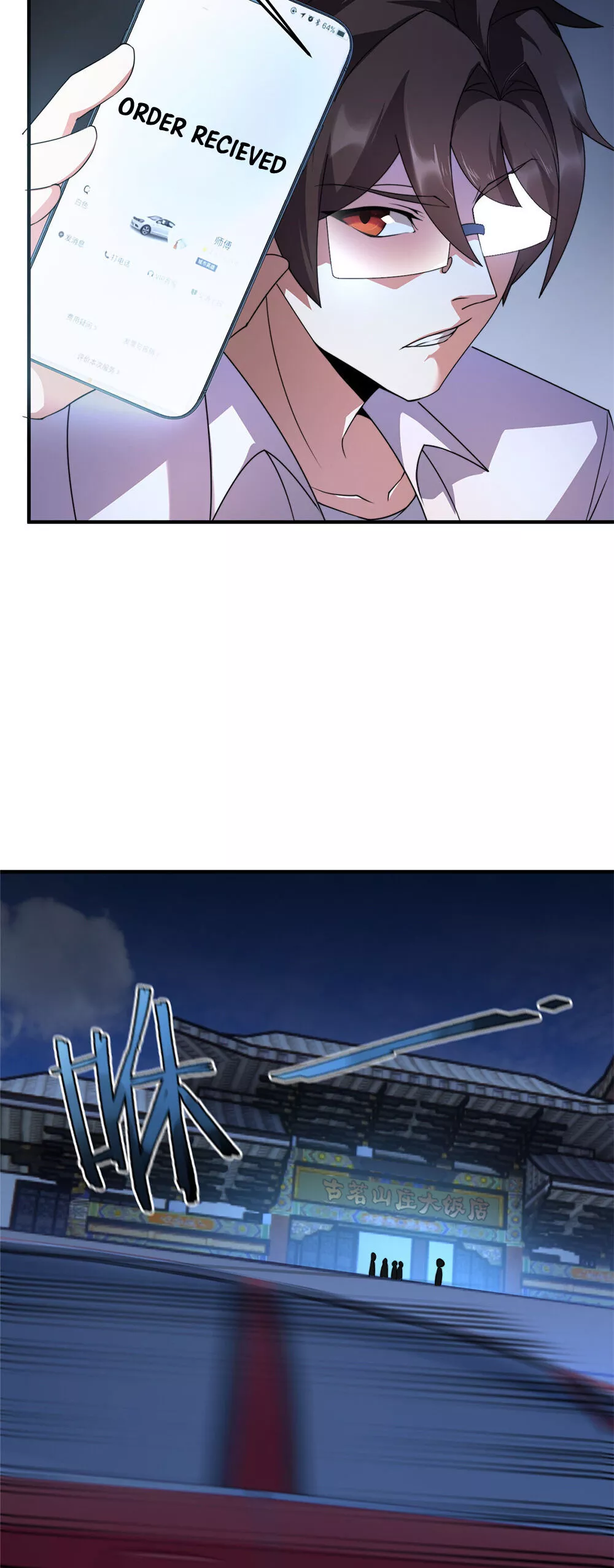 Manga page 18