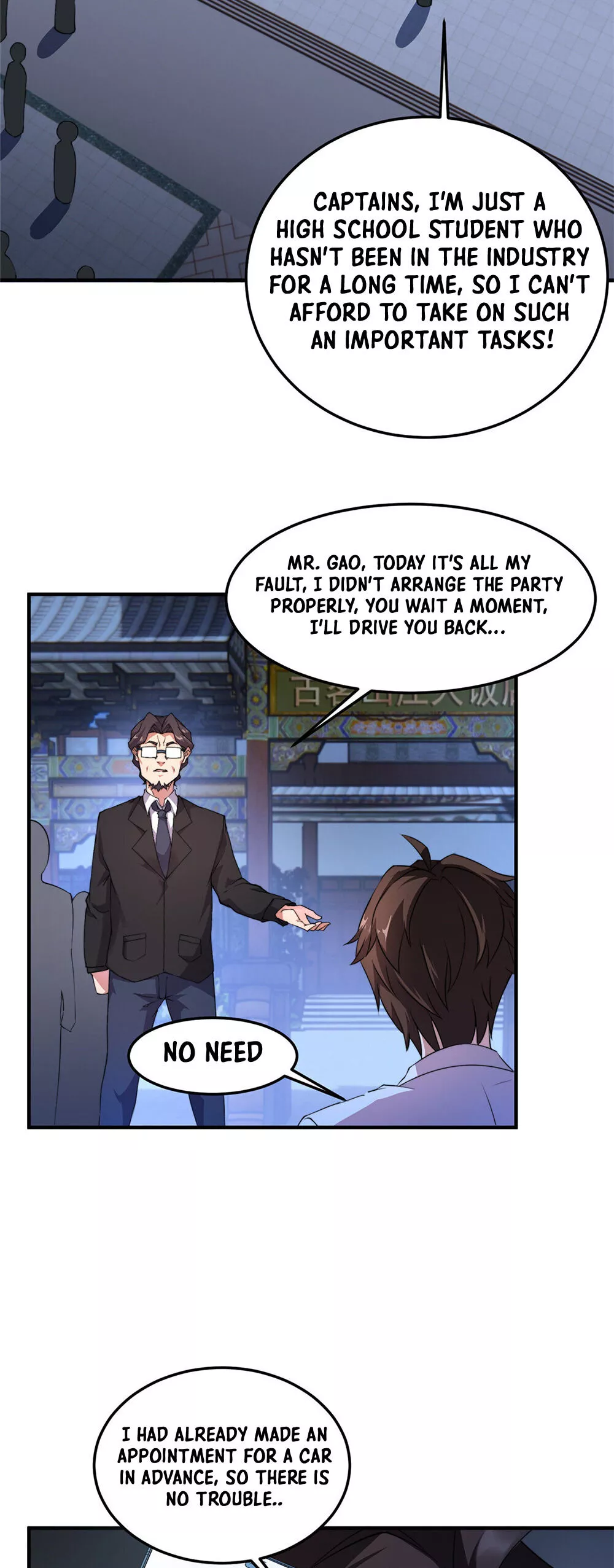 Manga page 17