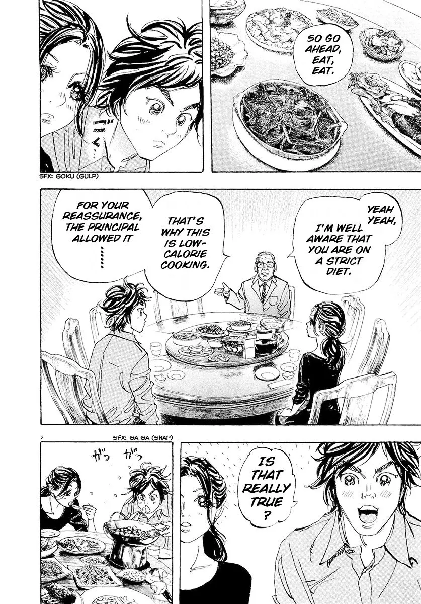 Manga page 2