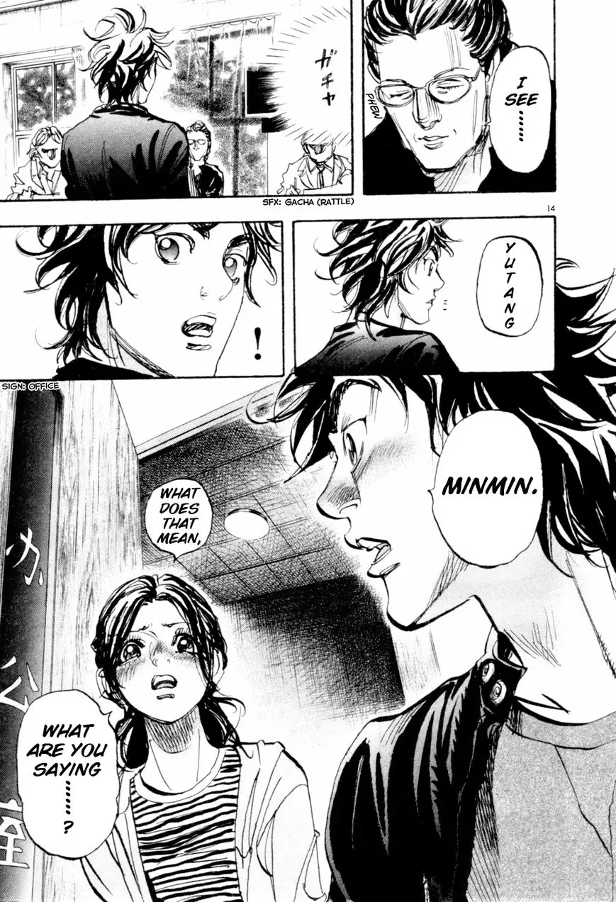 Manga page 25