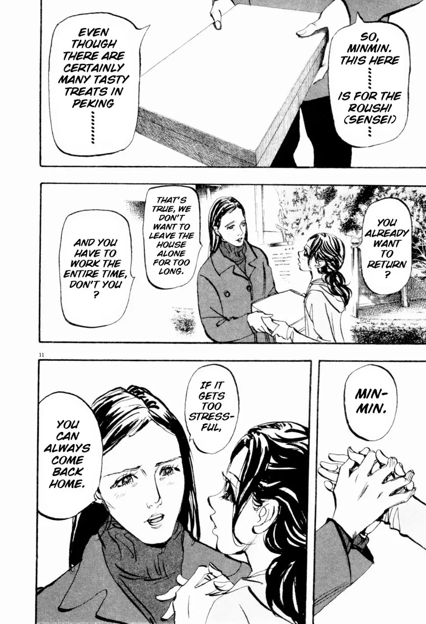 Manga page 22
