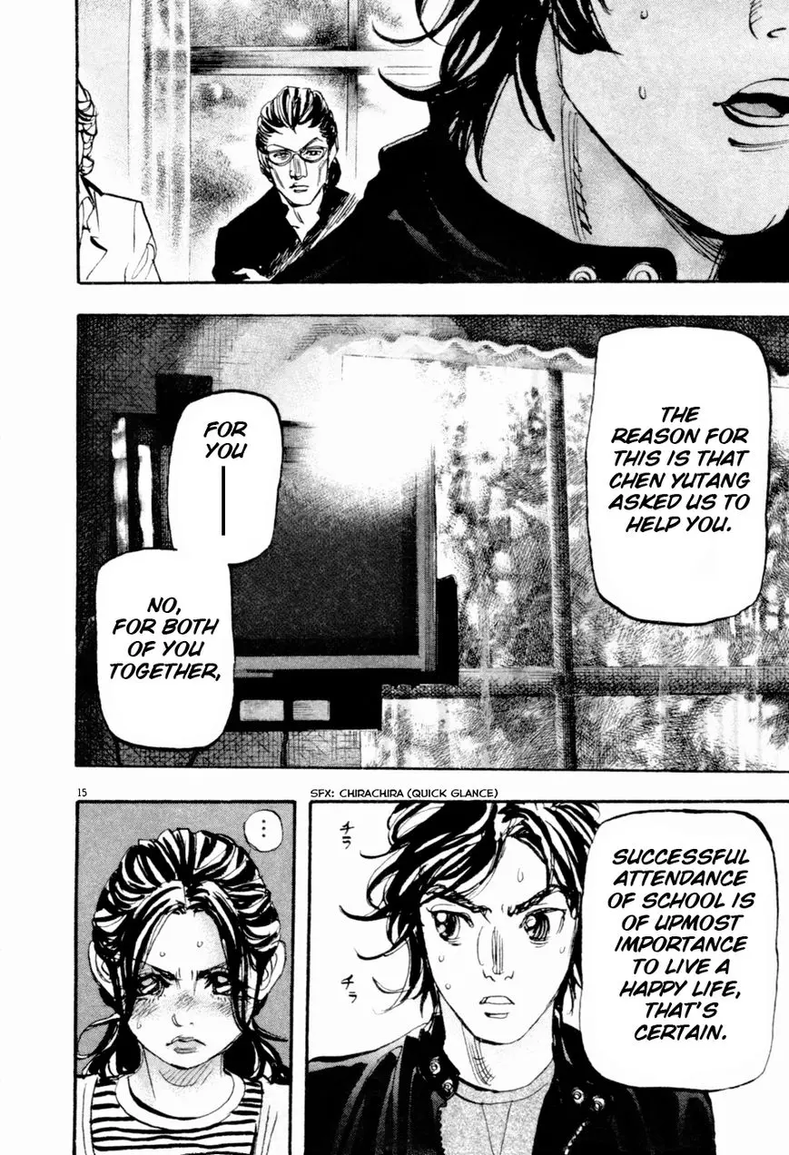 Manga page 26