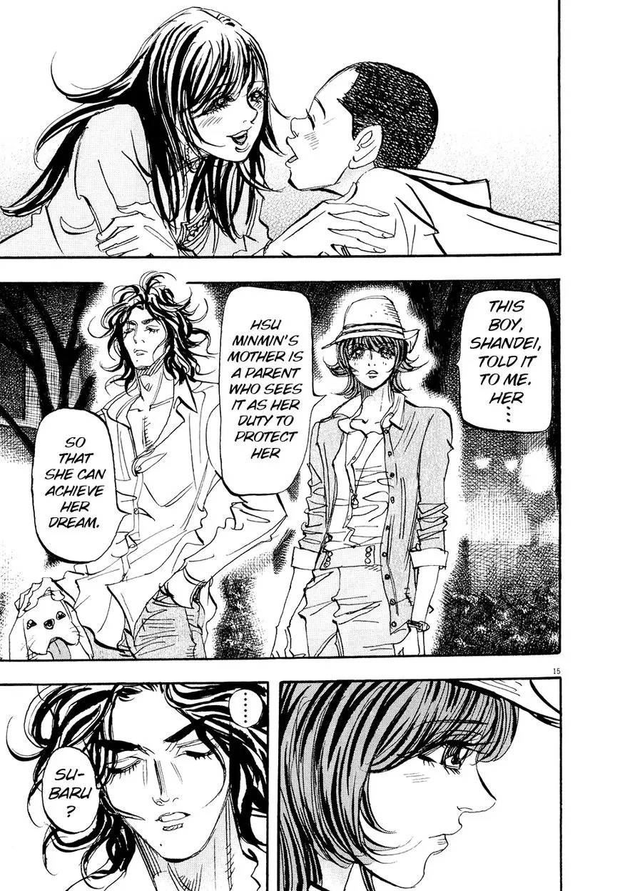 Manga page 15