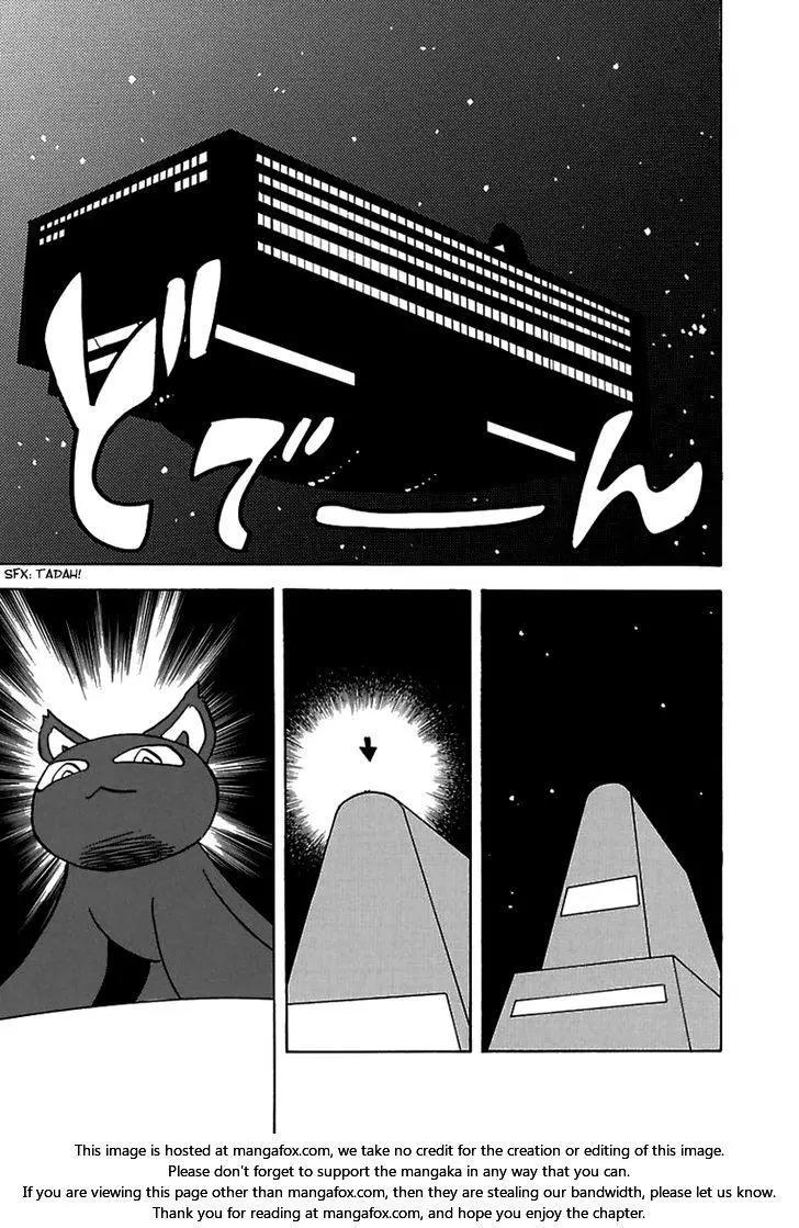 Manga page 23
