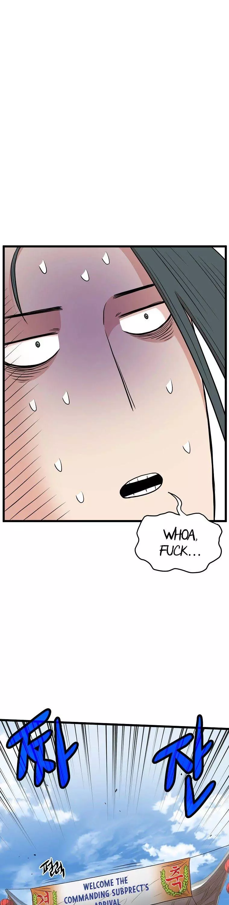 Manga page 43