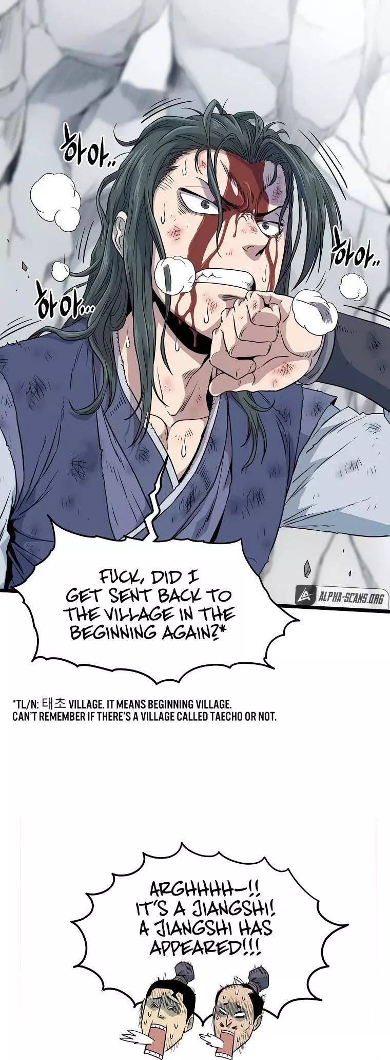 Manga page 21