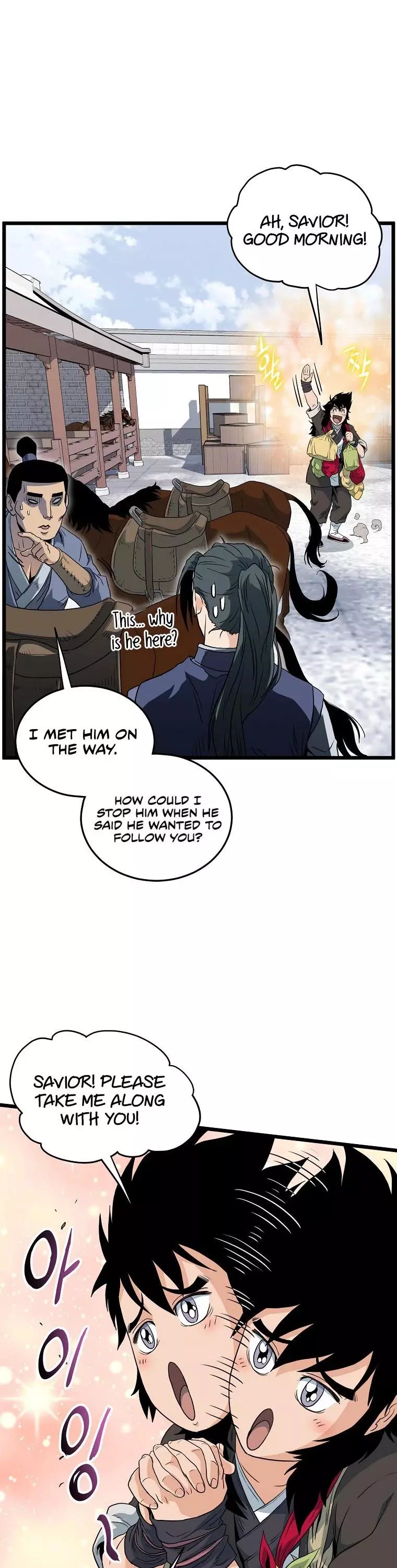 Manga page 51