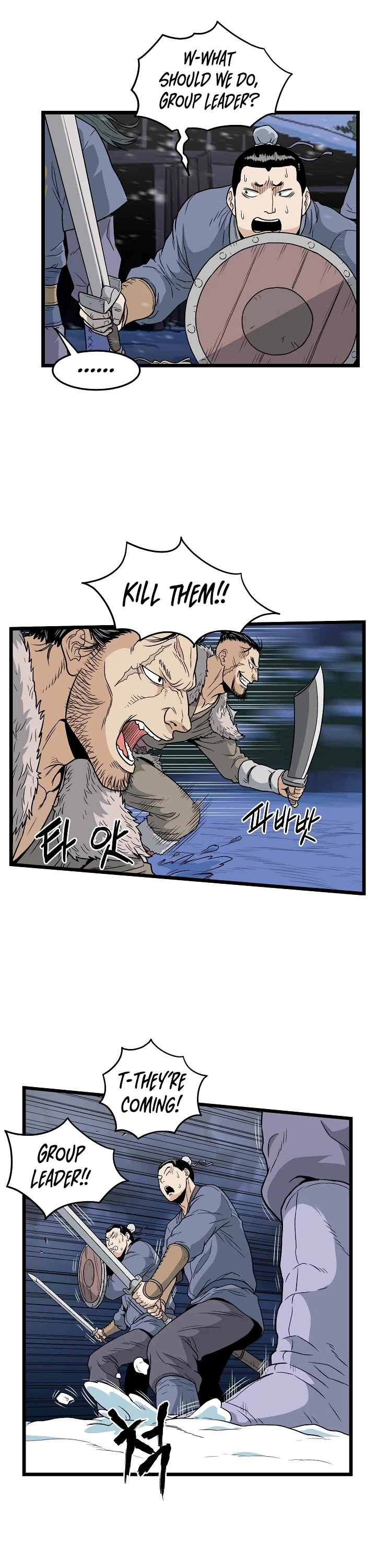 Manga page 32