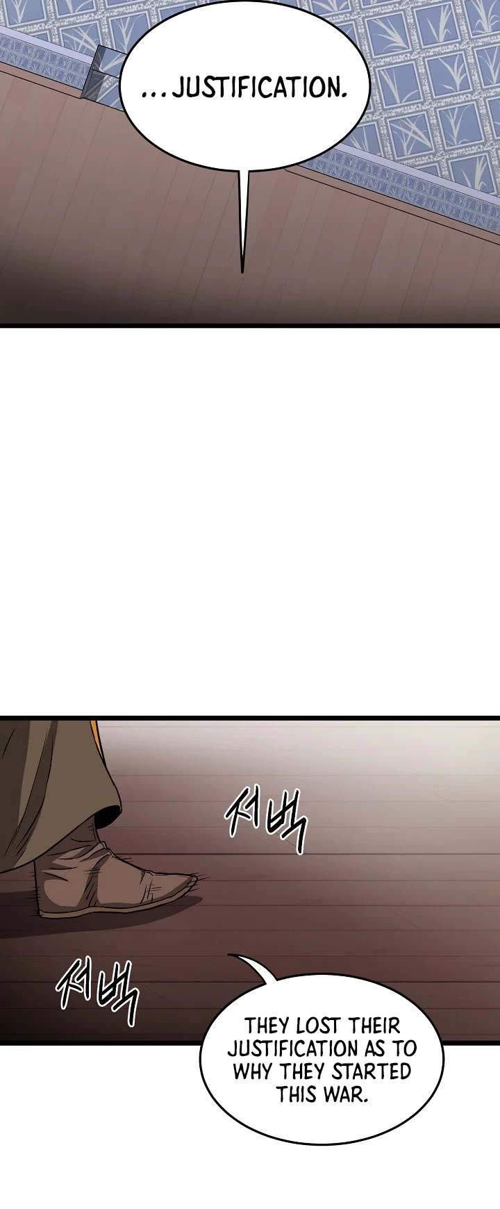 Manga page 30