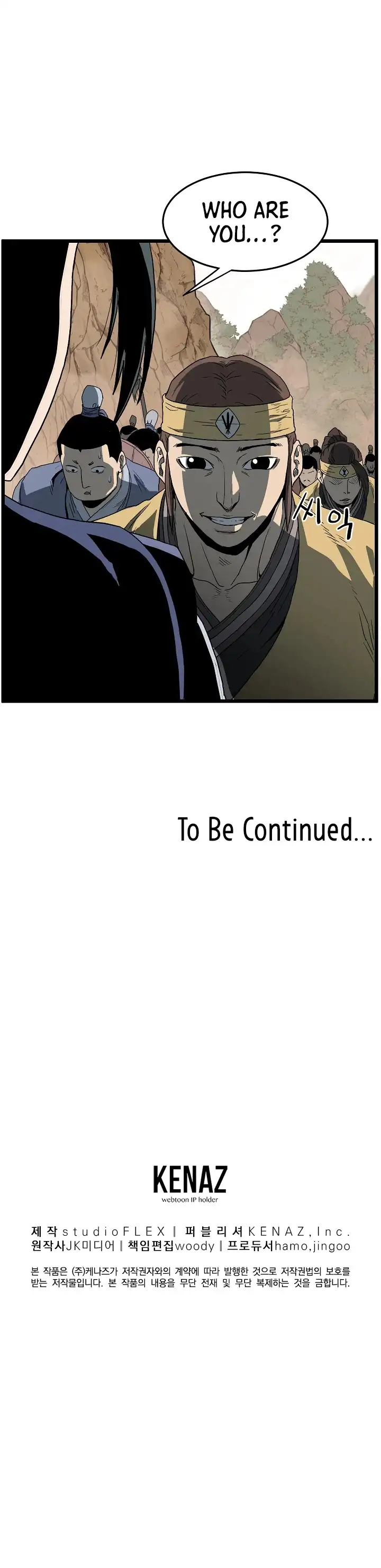 Manga page 33