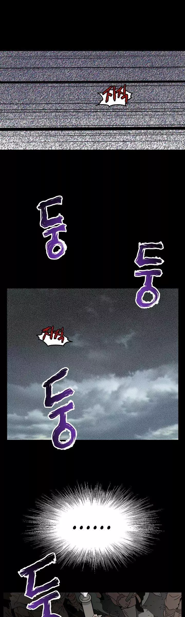 Manga page 29