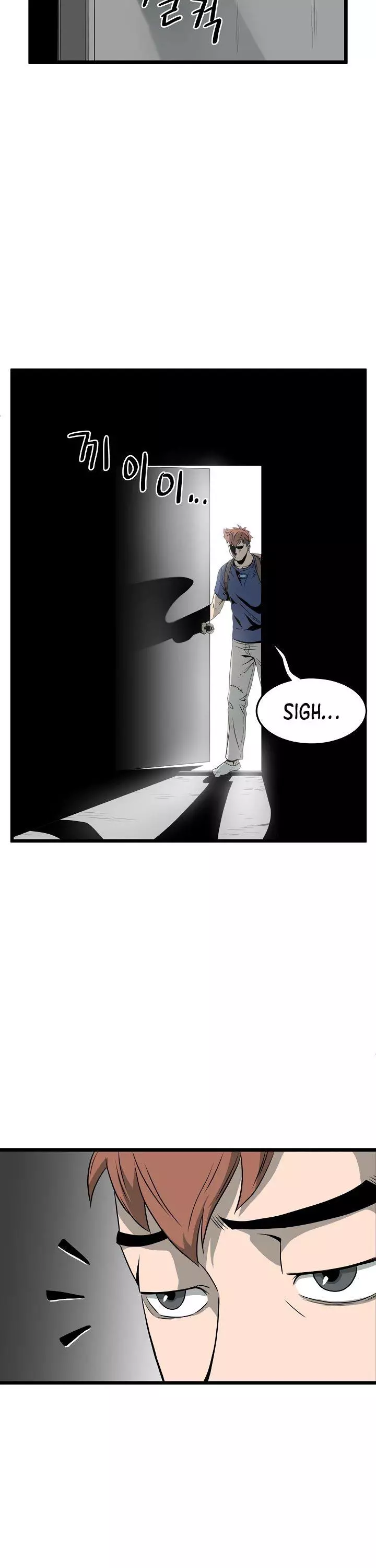 Manga page 21