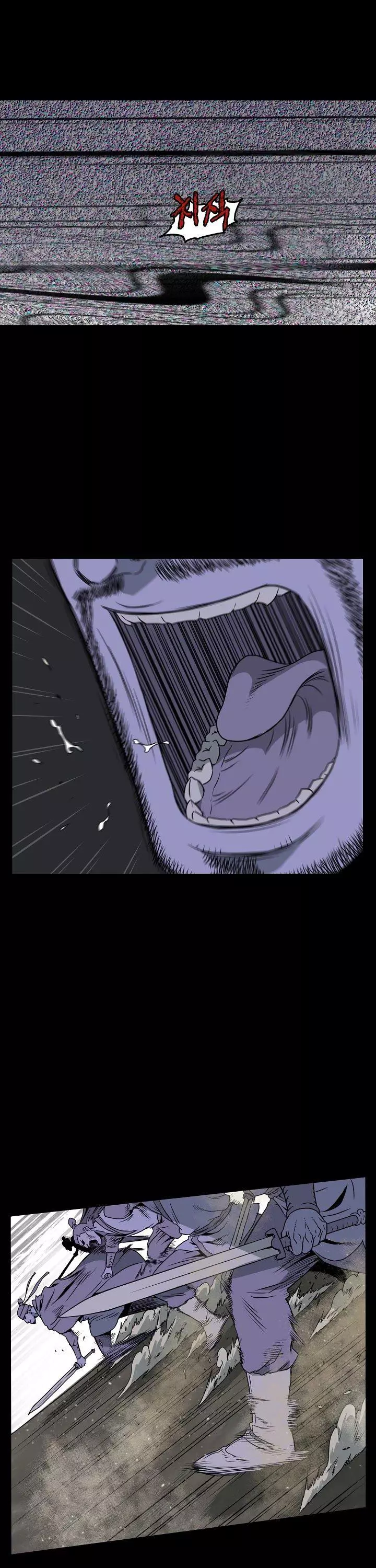 Manga page 31
