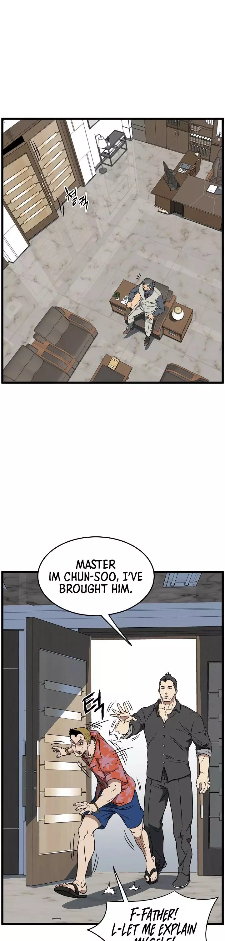 Manga page 9