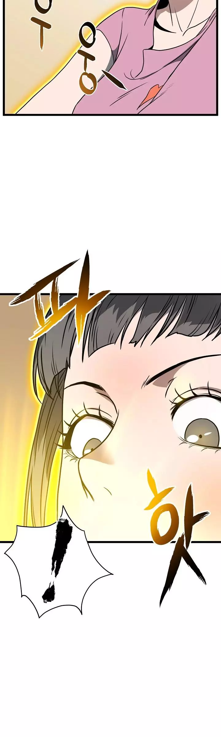Manga page 27