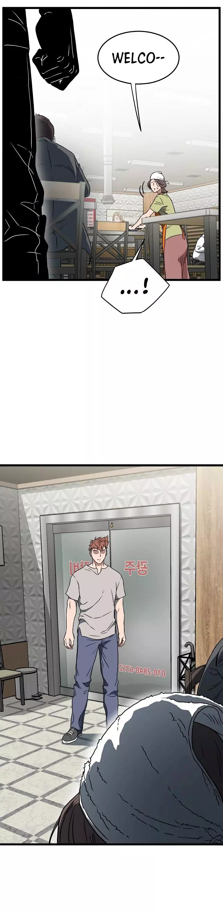 Manga page 16