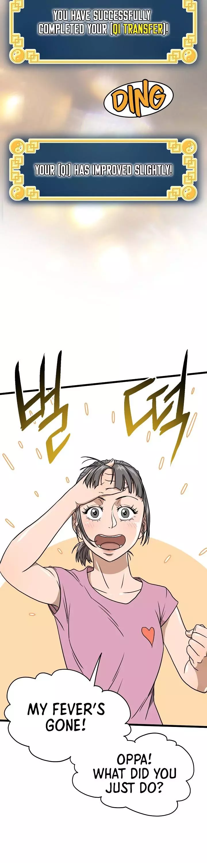 Manga page 29