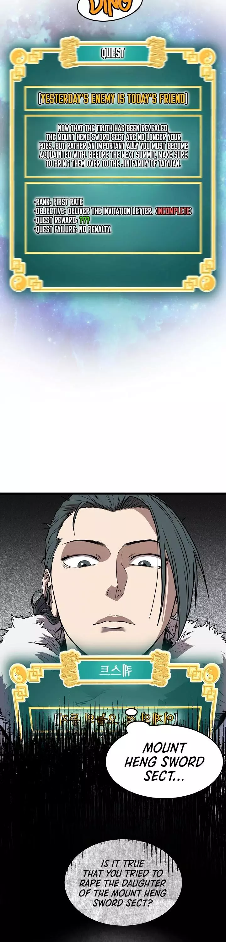 Manga page 29
