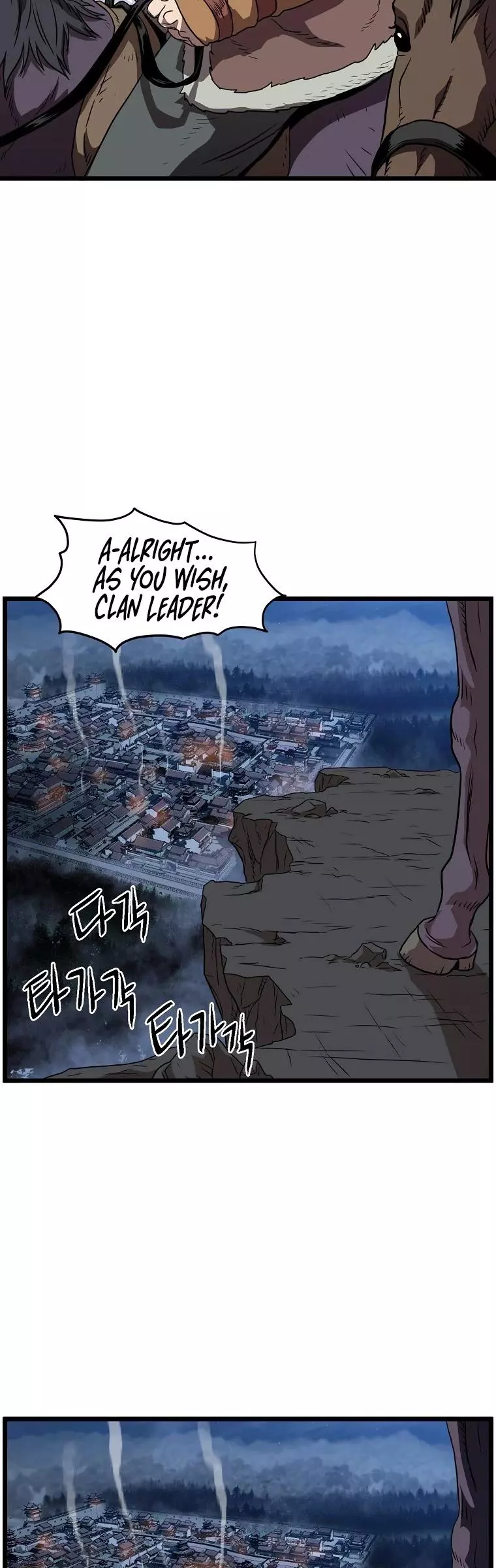Manga page 37