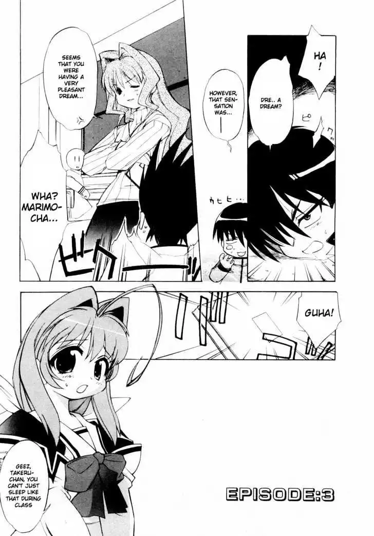 Manga page 4