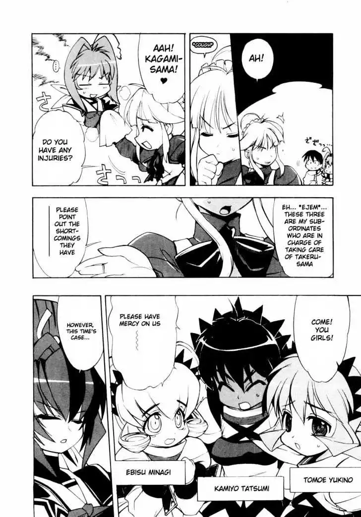 Manga page 15