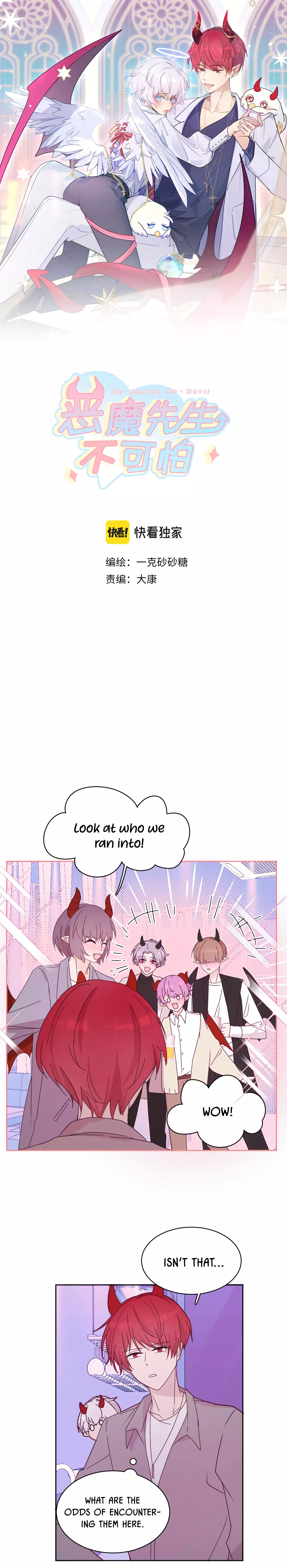 Manga page 2