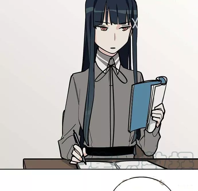 Manga page 29