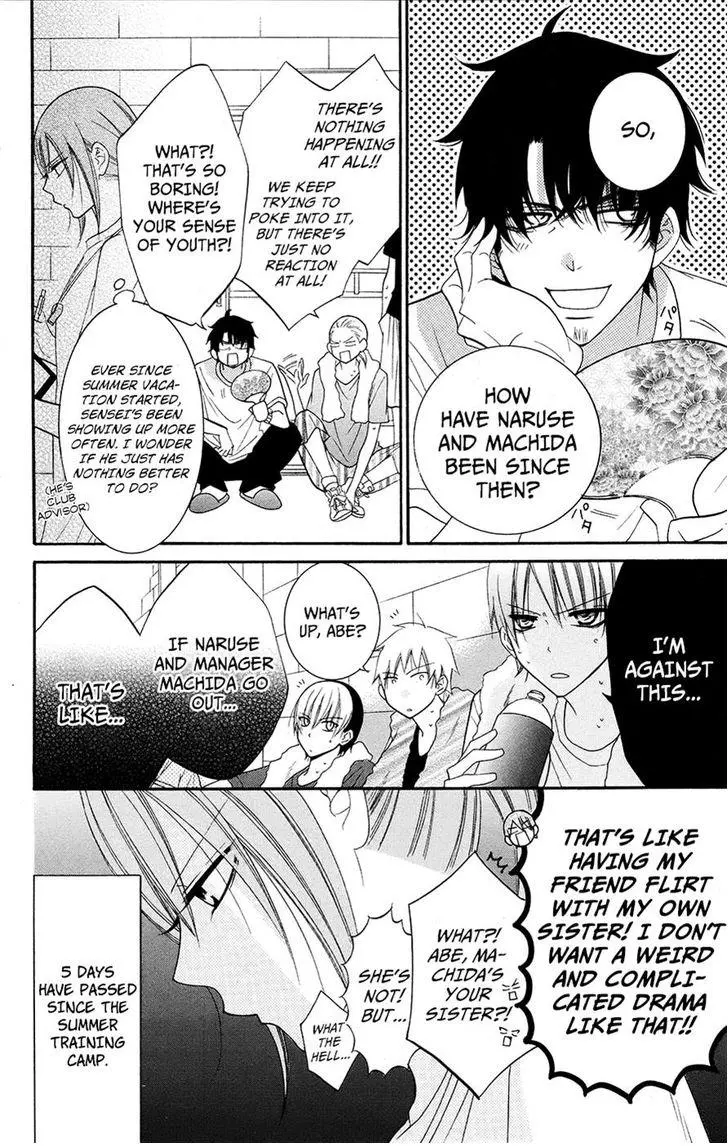 Manga page 4