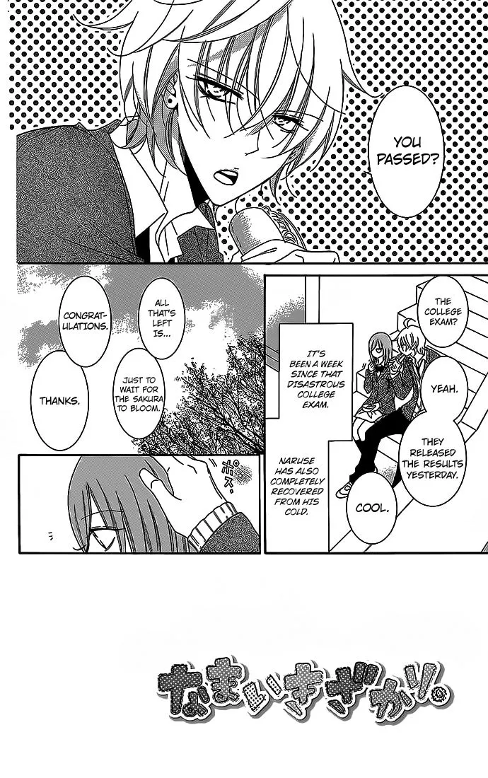 Manga page 2