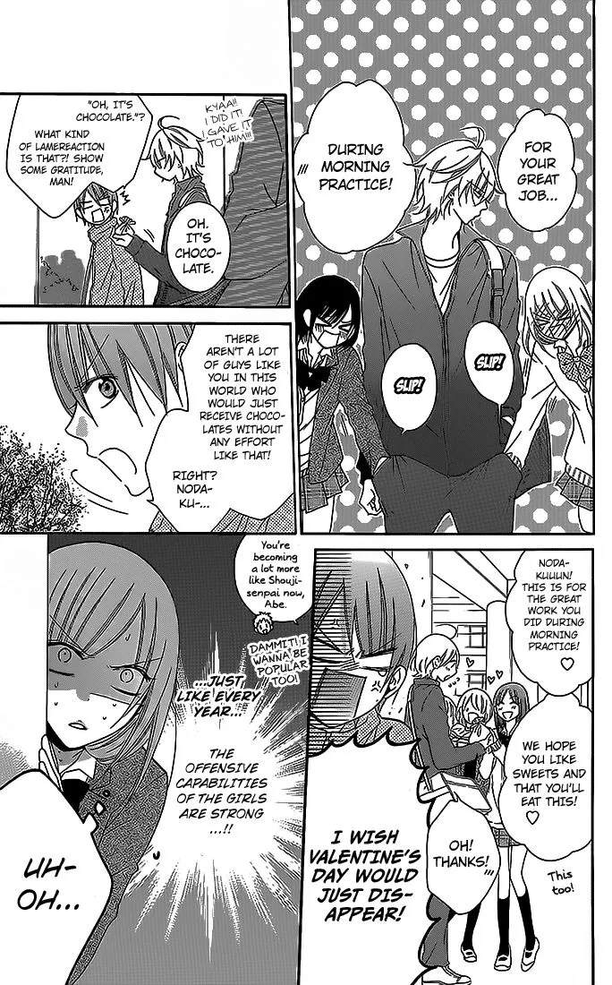 Manga page 17