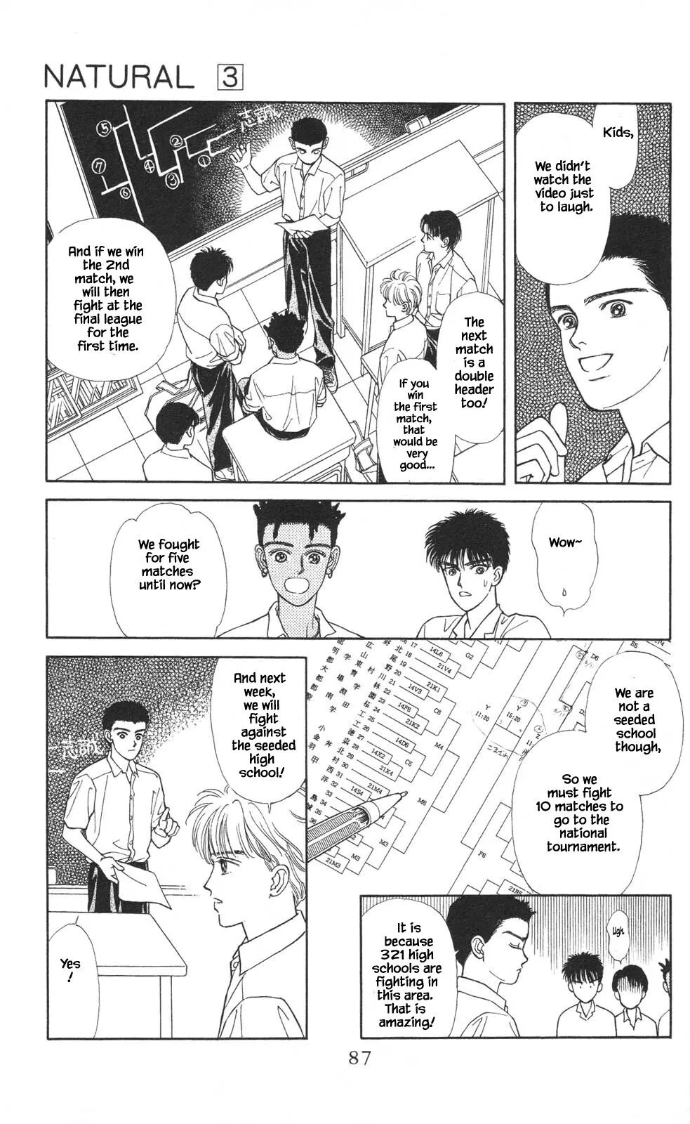 Manga page 23
