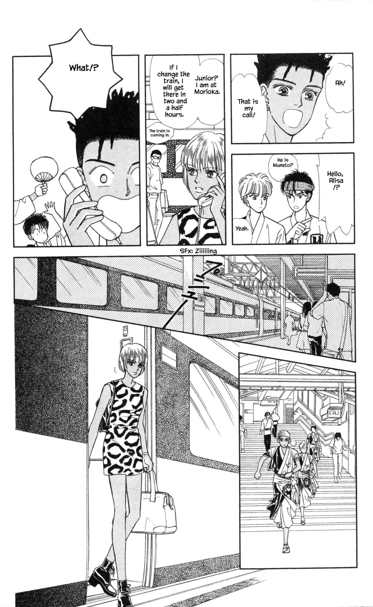 Manga page 16