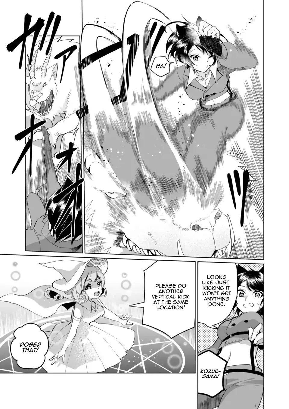 Manga page 3