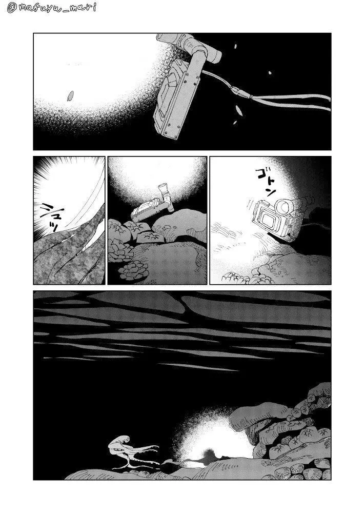 Manga page 13