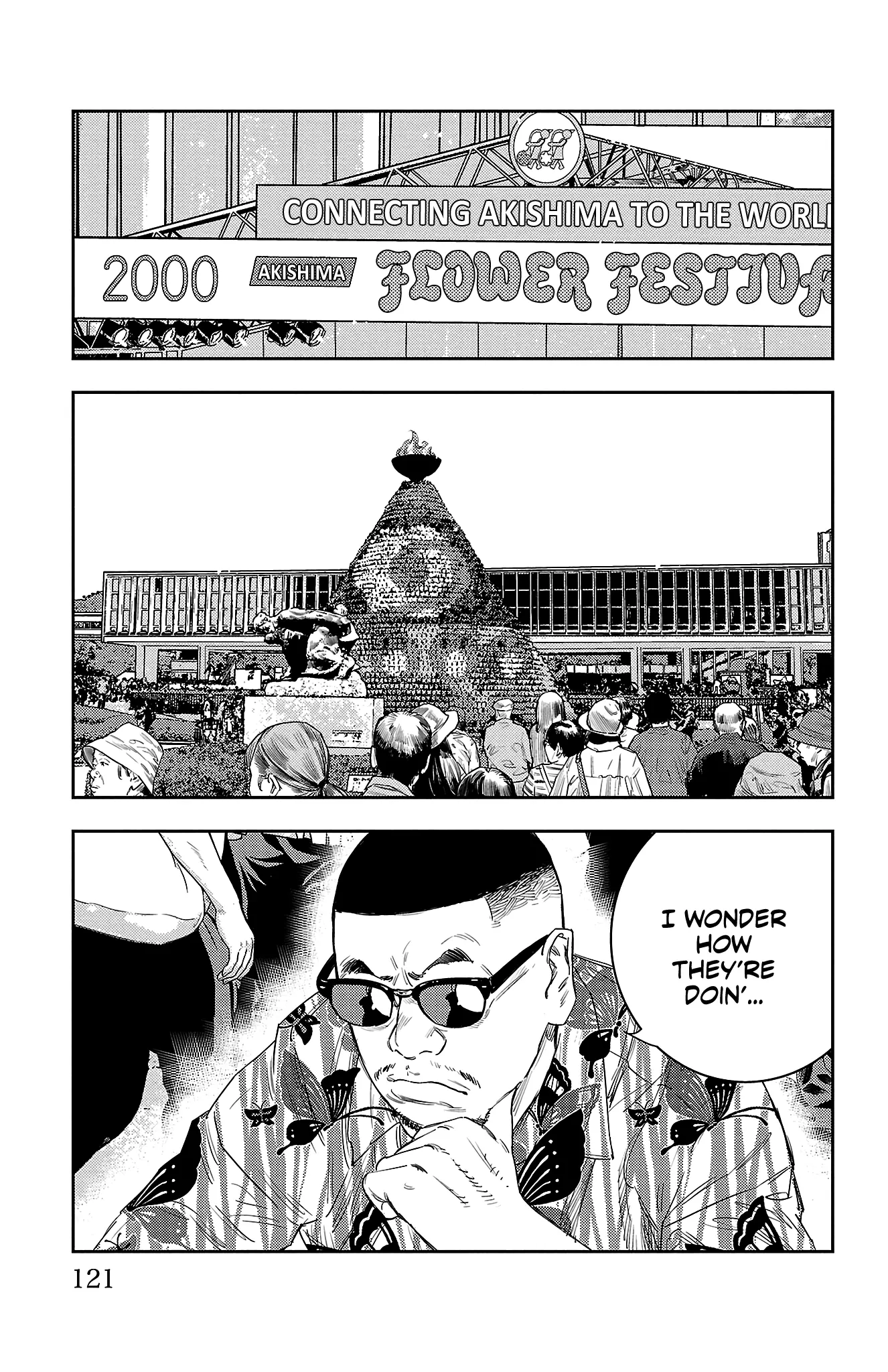 Manga page 14