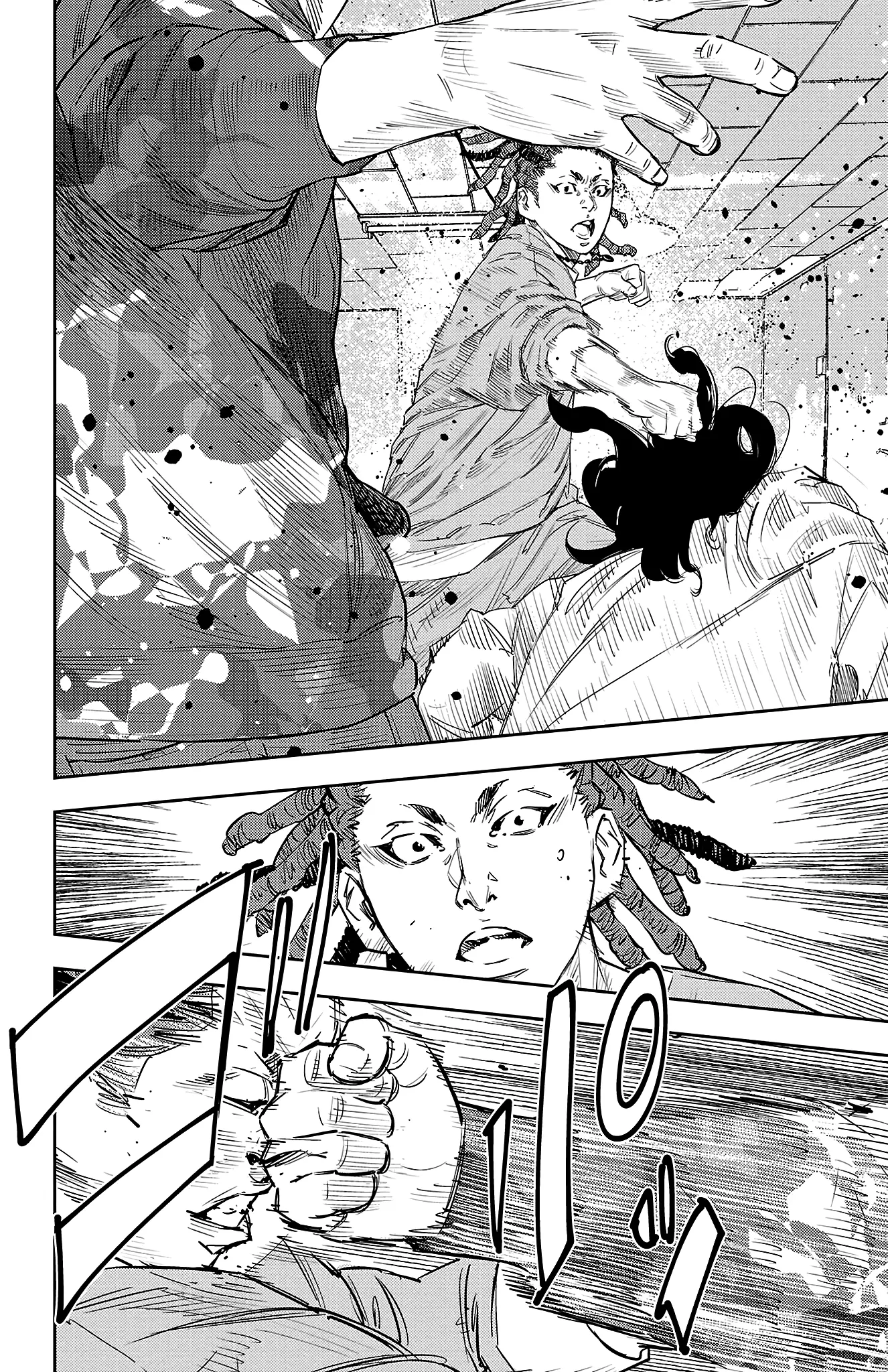 Manga page 8