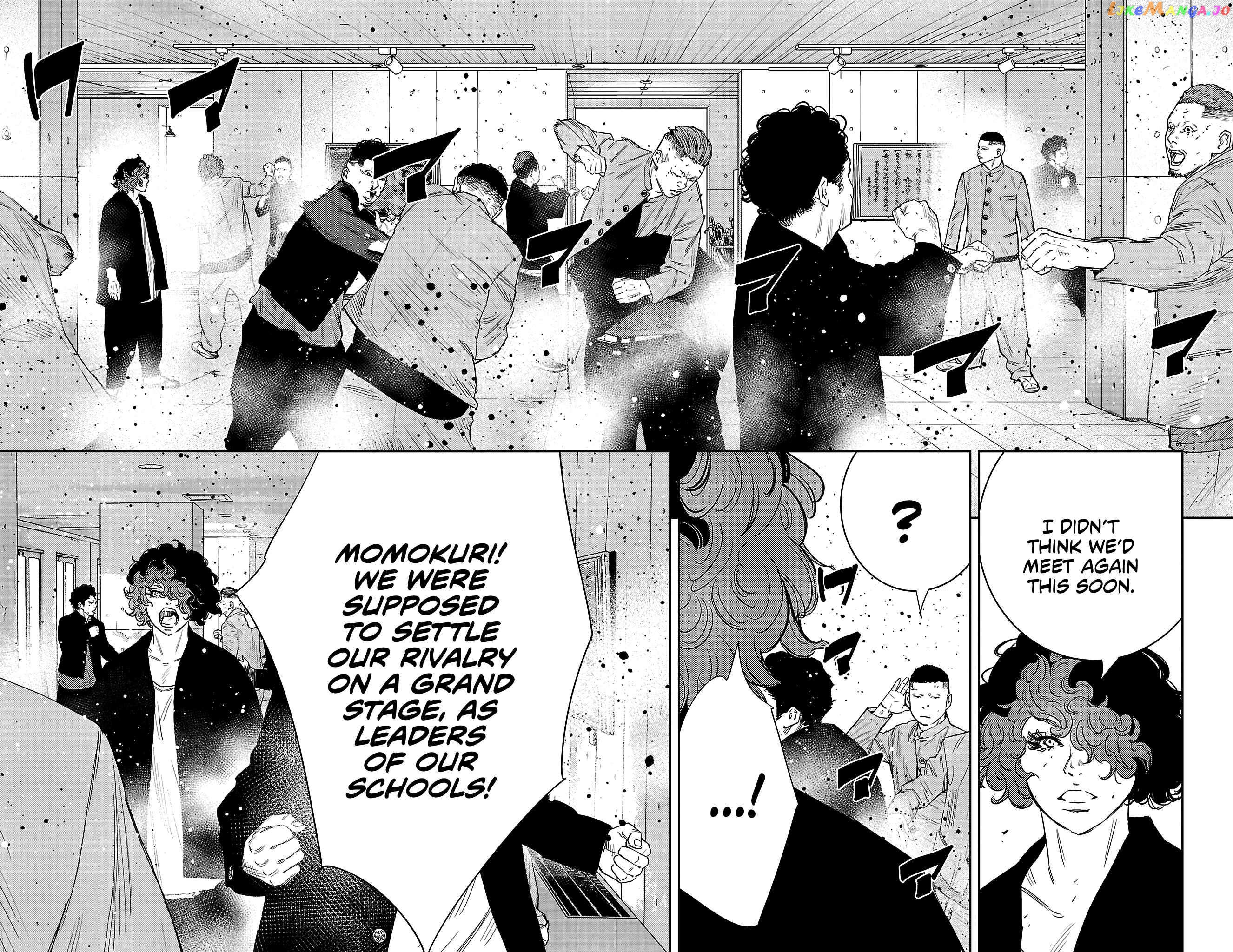 Manga page 12