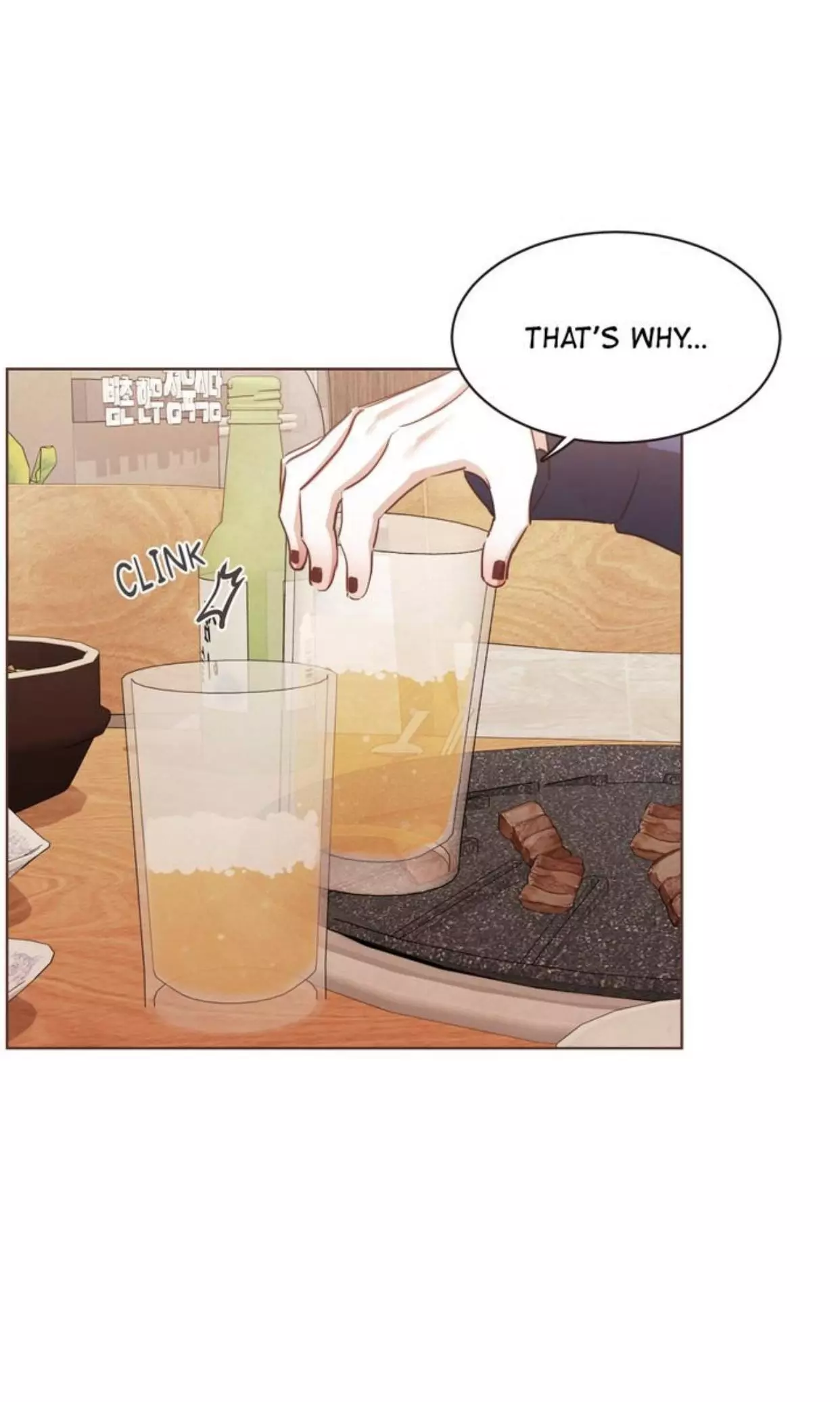 Manga page 29