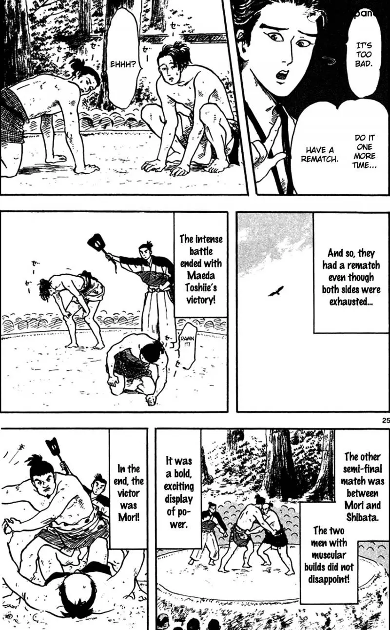 Manga page 26