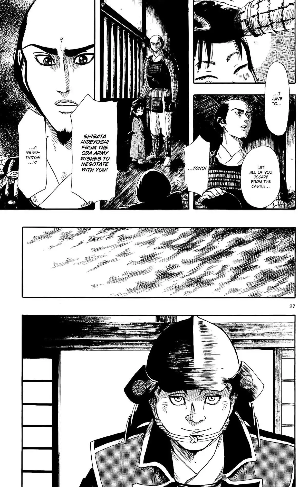 Manga page 30