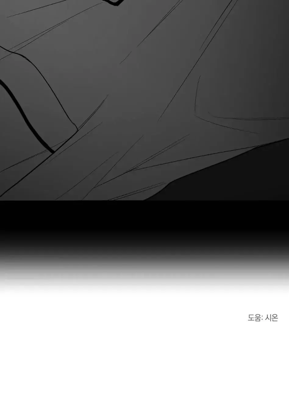 Manga page 39