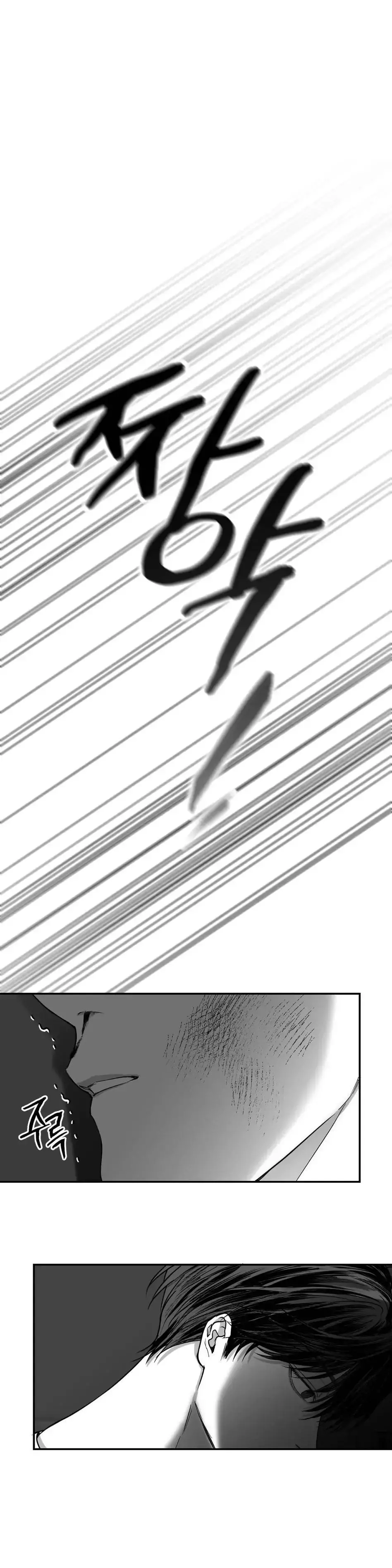 Manga page 32