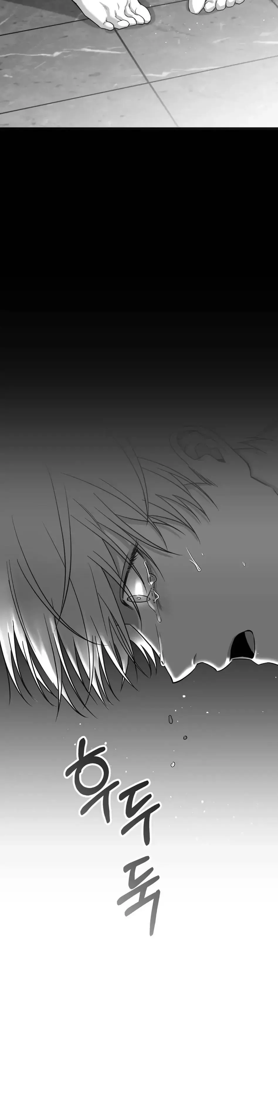 Manga page 37