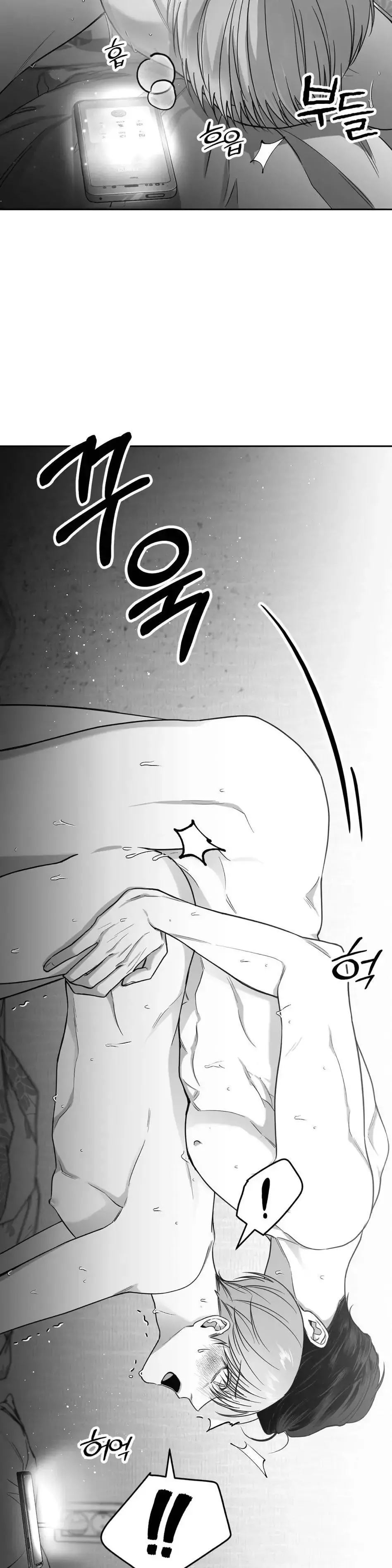 Manga page 23