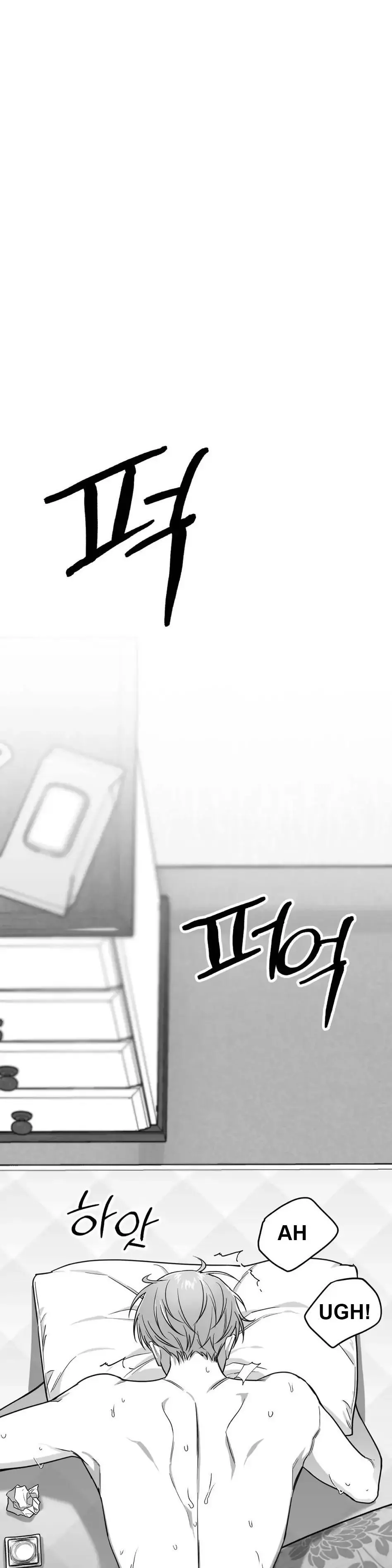 Manga page 14