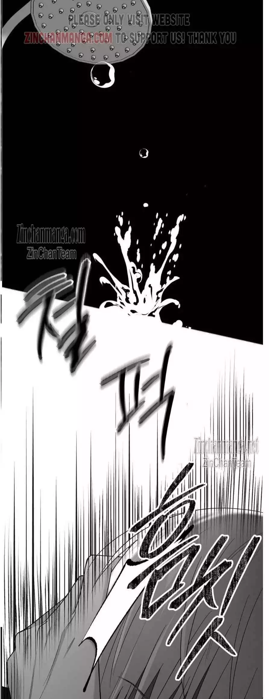 Manga page 25