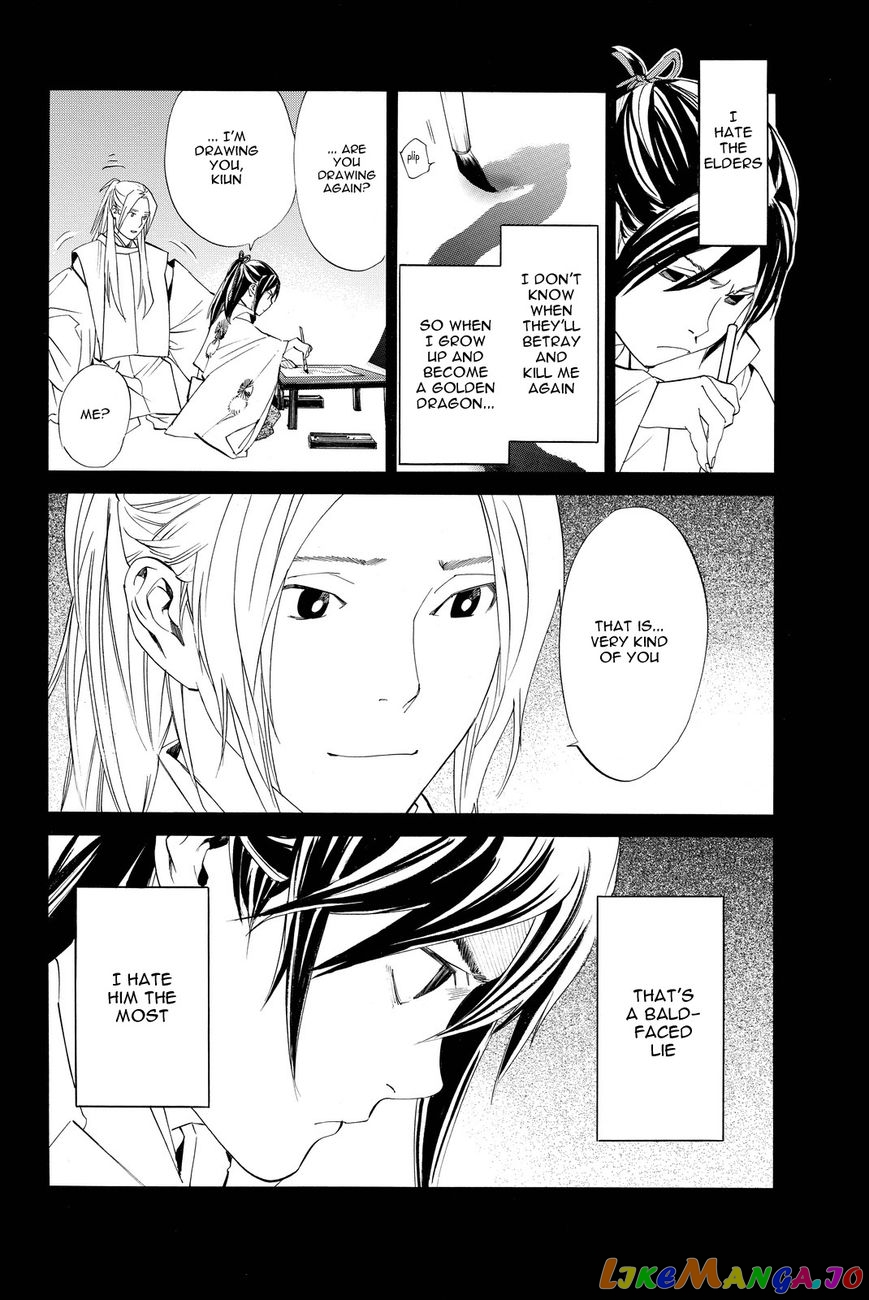 Manga page 10
