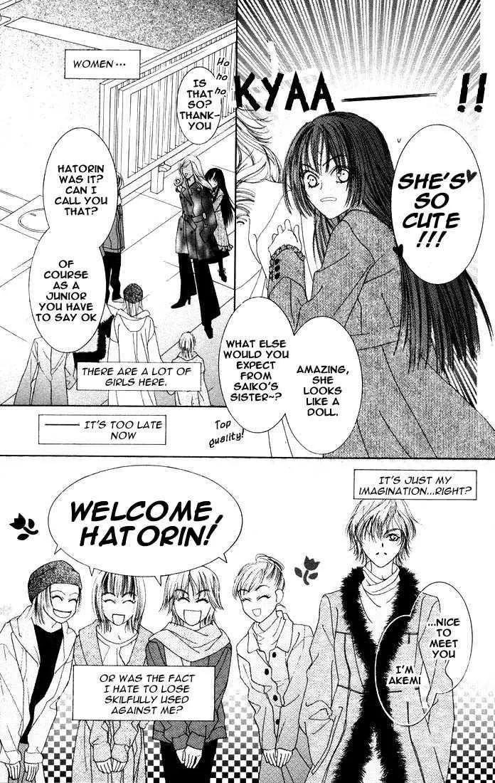 Manga page 25