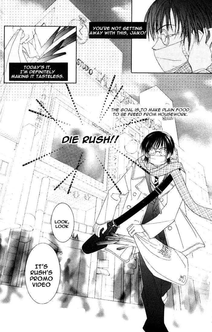 Manga page 11
